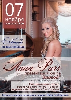 Постер: (230Kb)