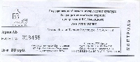 Постер: (266Kb)