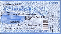 Постер: (737Kb)