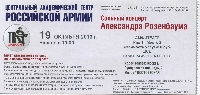 Постер: (363Kb)