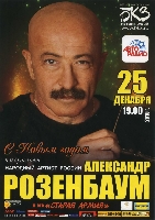 Постер: (420Kb)