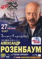 Постер: (521Kb)