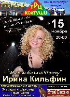 Постер: (555Kb)