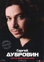 Постер: (294Kb)