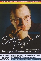 Постер: (392Kb)