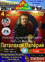 Постер: (602Kb)