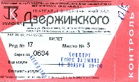 Постер: (408Kb)