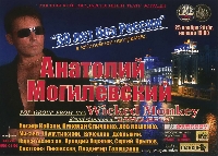 Постер: (585Kb)