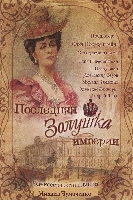 Постер: (651Kb)