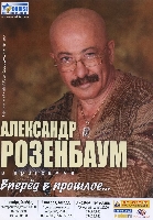 Постер: (523Kb)