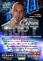 Постер: (637Kb)