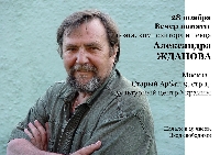 Постер: (492Kb)