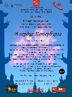 Постер: (456Kb)