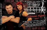 Постер: (295Kb)