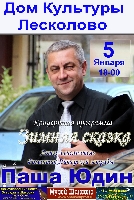 Постер: (477Kb)