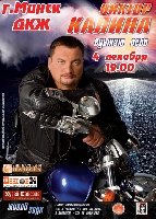 Постер: (216Kb)