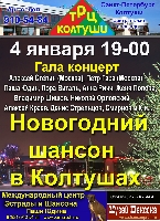 Постер: (657Kb)