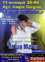Постер: (503Kb)