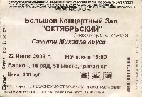 Постер: (415Kb)