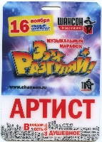 Постер: (207Kb)