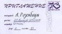 Постер: (117Kb)