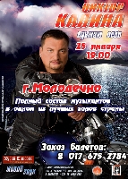Постер: (237Kb)