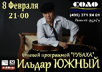 Постер: (457Kb)