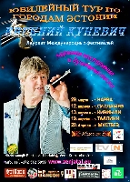 Постер: (641Kb)