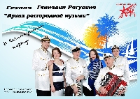 Постер: (574Kb)