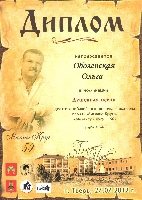 Постер: (483Kb)