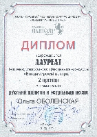 Постер: (597Kb)