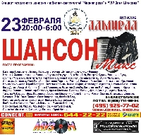 Постер: (659Kb)