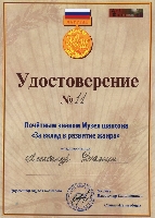 Постер: (292Kb)