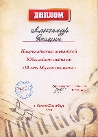 Постер: (447Kb)
