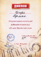 Постер: (468Kb)