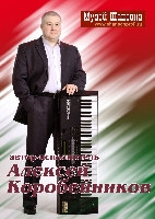 Постер: (331Kb)