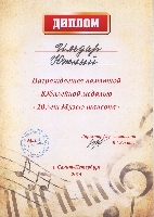 Постер: (467Kb)