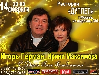 Постер: (400Kb)