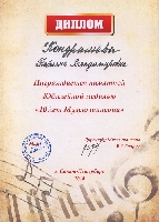Постер: (374Kb)
