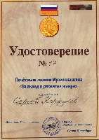 Постер: (470Kb)