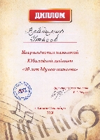 Постер: (463Kb)