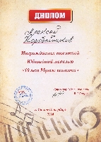 Постер: (472Kb)