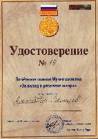 Постер: (473Kb)