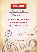 Постер: (465Kb)