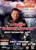 Постер: (251Kb)