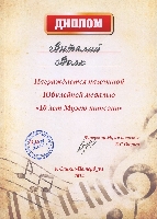 Постер: (467Kb)