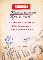 Постер: (480Kb)