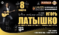Постер: (360Kb)