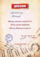 Постер: (461Kb)