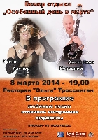 Постер: (349Kb)